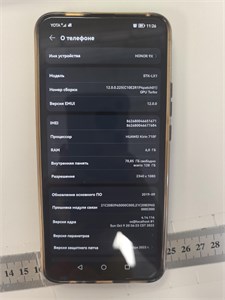 HONOR HONOR 9X 6/128 ГБ 890000684207