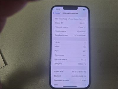 APPLE IPHONE 14 512 ГБ 890000671936