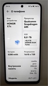 HONOR X7C 8/256 ГБ 890000684463