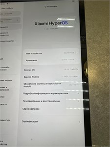 XIAOMI PAD 5 6/128 ГБ 890000683078