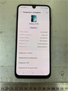 SAMSUNG GALAXY A16 4/128 ГБ 890000684074