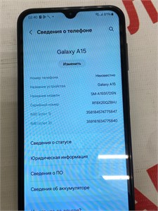 SAMSUNG GALAXY A15 8/256 ГБ 890000684153