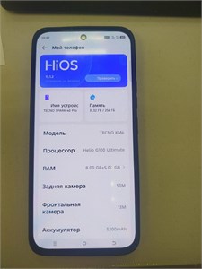 Tecno SPARK 40 Pro 8/256 890000682946