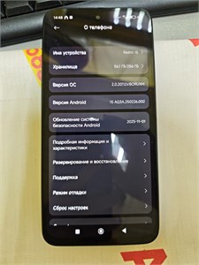 XIAOMI REDMI 15 8/256 ГБ 890000683623