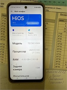 TECNO SPARK GO 2 4/128 ГБ 890000684302