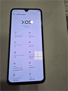 INFINIX NOTE 30I 8/256 ГБ 890000683416