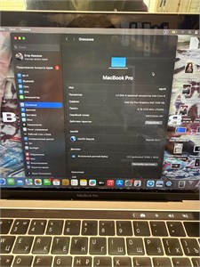 Ноутбук Apple MacBook Pro 13 2019 i5 8/128 ГБ 890000684246