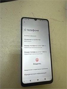 MEIZU NOTE 21 8/256 ГБ 890000684283