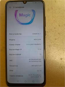 HONOR 9A 3/64 ГБ 890000684068