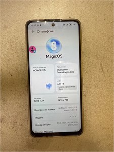 HONOR X7C 6/128 ГБ 890000684180