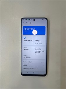 REALME C67 6/128 ГБ 890000675650