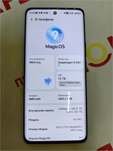 HONOR X9B 12/256 ГБ 890000683444