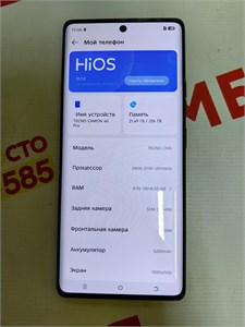 TECNO CAMON 40 PRO 8/256 ГБ 890000683271