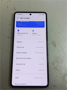 TECNO CAMON 20 PRO 8/256 ГБ 890000682936
