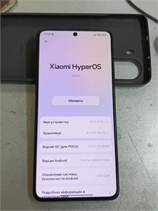 XIAOMI POCO X7 PRO 8/256 ГБ 890000682808