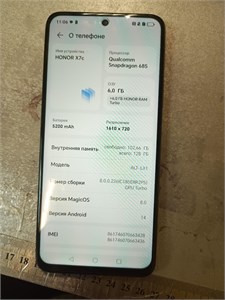 HONOR X7C 6/128 ГБ 890000680160