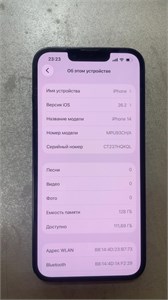 APPLE IPHONE 14 128 ГБ 890000682039