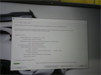 Ноутбук ASUS Vivobook  E1504F (Ryzen 3 7320u) 890000680147