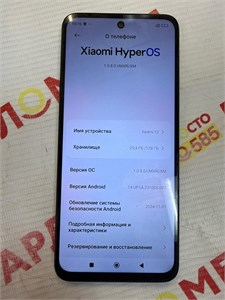 XIAOMI REDMI 12 4/128 ГБ 890000681252