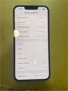 APPLE IPHONE 13 128 ГБ 890000682213