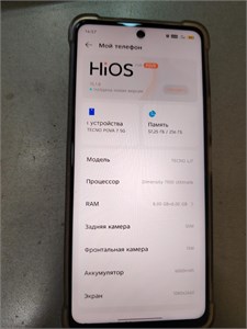 TECNO POVA 7 5G 8/256 ГБ 890000681933