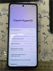 XIAOMI POCO X7 8/256 ГБ 890000682730