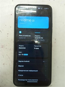 REALME C61 8/256 ГБ 890000674851