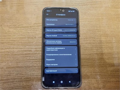 XIAOMI POCO C85 6/128 ГБ 890000683712