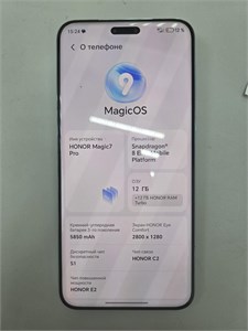 HONOR MAGIC 7 PRO 12/512 ГБ 890000683381