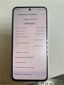 SAMSUNG GALAXY S24 FE 8/256 ГБ 890000595087