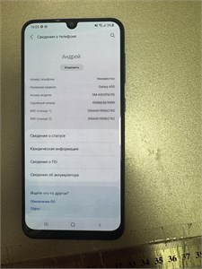 SAMSUNG GALAXY A50 4/64 ГБ 890000680362