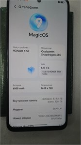 HONOR X7d 6/128 ГБ 890000662219