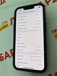 APPLE IPHONE 16E 128 ГБ 890000682067