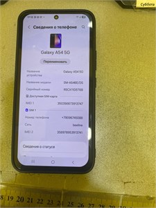 SAMSUNG GALAXY A54 5G 6/128 ГБ 890000661150