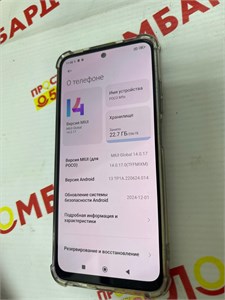 XIAOMI POCO M5S 8/256 ГБ 890000684223