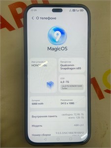 HONOR X8C 6/128 ГБ 890000684101