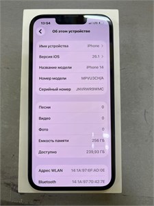 APPLE IPHONE 14 256 ГБ 890000685032