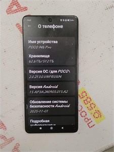 XIAOMI POCO M6 PRO 12/512 ГБ 890000685591