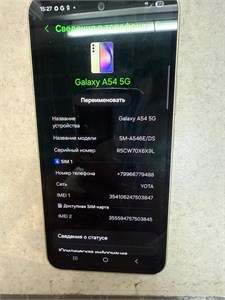 SAMSUNG GALAXY A54 5G 8/256 ГБ 890000685091