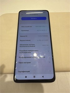 XIAOMI REDMI NOTE 12 PRO 8/256 ГБ 890000685825