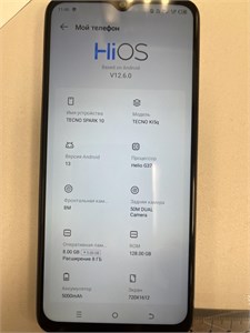TECNO SPARK 10 PRO 8/128 ГБ 890000686114