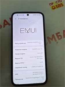 HUAWEI NOVA 12S 8/256 ГБ 890000687013