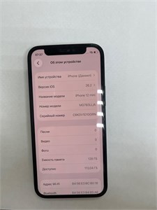 APPLE IPHONE 12 MINI 128 ГБ 890000687189
