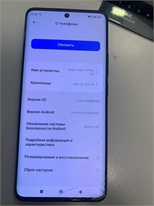 XIAOMI REDMI NOTE 13 PRO+ 5G 12/512 ГБ 890000686152
