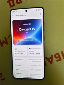 OnePlus 13R 12/256 ГБ 890000685597