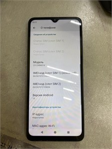 XIAOMI REDMI A3 4/128 ГБ 890000685602