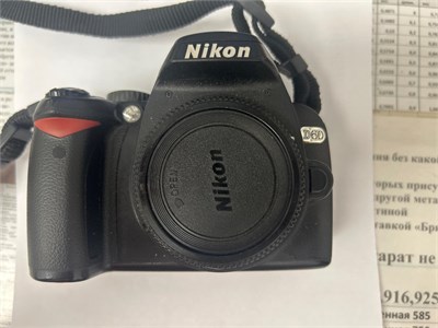 Зеркальный фотоаппарат Nikon D60 KIT 890000685941