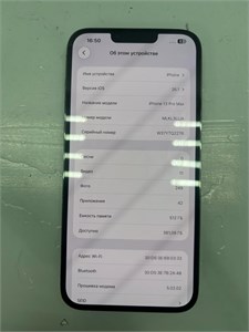 Apple iPhone 13 Pro Max 512 ГБ 890000686760