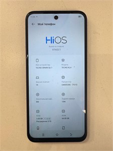 TECNO SPARK GO 1 3/64 ГБ 890000686476