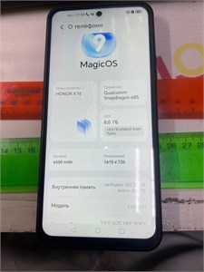 Honor X7d 8/256 ГБ 890000685548